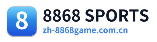 8868体育 Logo